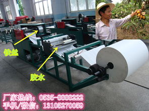 柑橘果袋報價 廠家