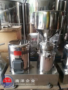 廣州膠體磨 120型衛(wèi)生級分體膠體磨 ,廣州番禺區(qū)一南洋食品機械設(shè)備廠