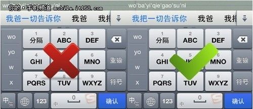 輸入法打字的尷尬瞬間 這些笑話你經歷過嗎？