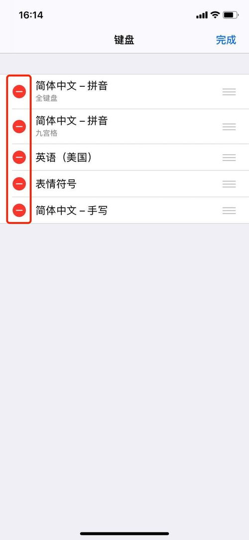 iPhone 鍵盤卡死怎么辦？餐廳用餐時的解決方案